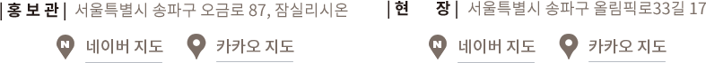 현장 지도